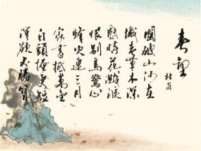 查關(guān)于憂國憂民的詩句