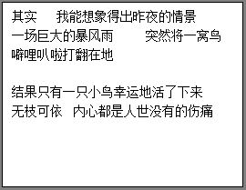 描寫風(fēng)的古詩(shī)句各一句有什么作用
