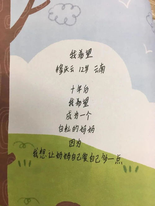 兒童關于自信的詩句