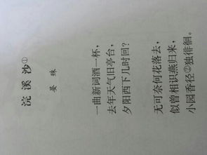 詩句