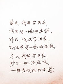 關于認領的詩句