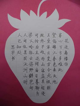 詩句