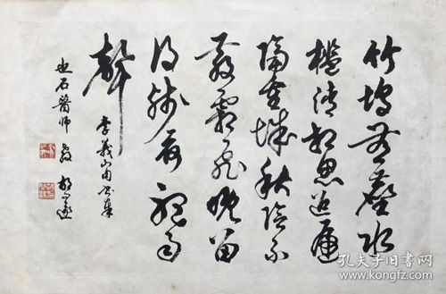 關(guān)于胡問遂詩(shī)句