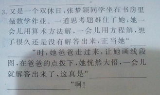 根據(jù)情境填寫讀書的古詩句
