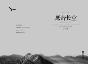 有關(guān)于勵志青春的詩句