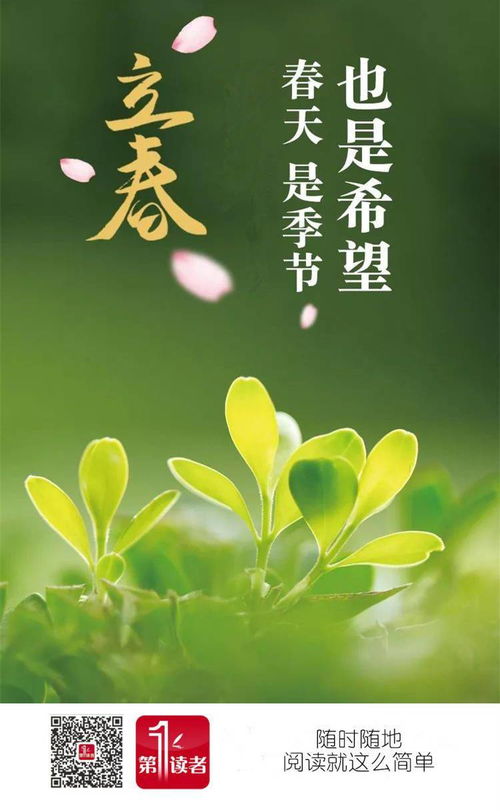 美好的期盼古詩句