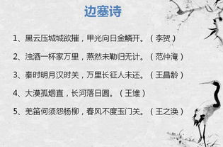 關于狀元的詩句