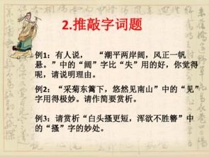 古詩關(guān)于風(fēng)的詩句和賞析,古詩描寫愛情的詩句及賞析,中考常考古詩經(jīng)典詩句