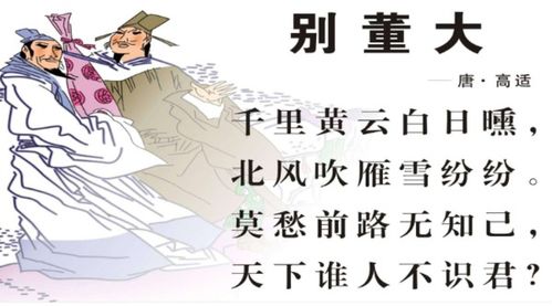 關(guān)于祝福老師的古詩句