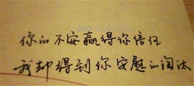 詩句,勵志,失敗