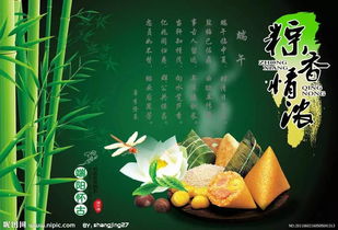 關于氣氛的詩句
