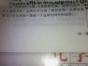九級下冊語文古詩句?？碱}