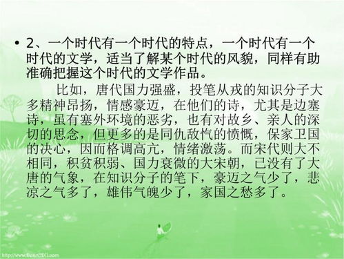 經(jīng)驗的詩句古詩