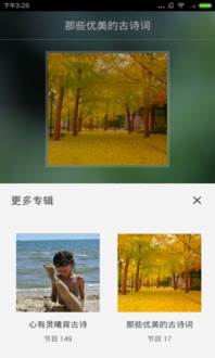 關(guān)于思鄉(xiāng)的詩句古詩詞六年級,描寫思鄉(xiāng)的詩句古詩詞,秋思鄉(xiāng)的詩句古詩詞