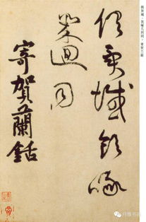 黃庭堅(jiān),詩(shī)句