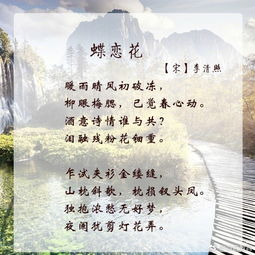 關于春的景色詩句古詩大全