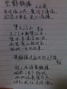 描寫寫黃河的詩(shī)句古詩(shī)