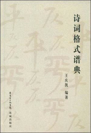 關(guān)于重利輕義的詩句