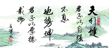 關(guān)于君子自強(qiáng)不息的詩(shī)句,關(guān)于君子自強(qiáng)不息的名言詩(shī)句,關(guān)于君子自強(qiáng)不息的詩(shī)句古詩(shī)