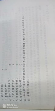 古詩中有對偶的詩句有哪些