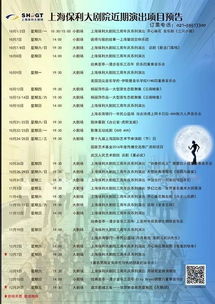 古詩(shī)句與化學(xué)反應(yīng)