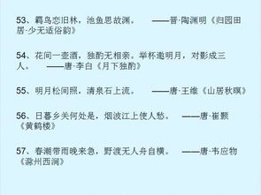 高中必背古詩句重點,中職語文必背古詩詞,高中生必背古詩句
