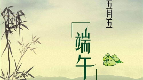 關于端午節(jié)的詩句6句,關于端午節(jié)的詩句60字,關于端午節(jié)的詩句古詩