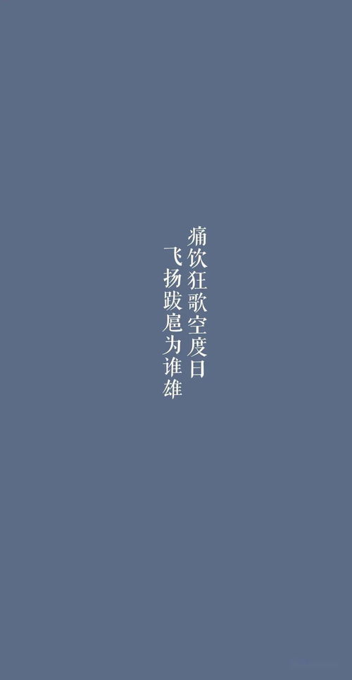 怎么做,詩(shī)句,國(guó)少