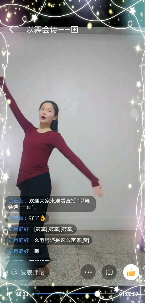 有關詩和舞的古詩句