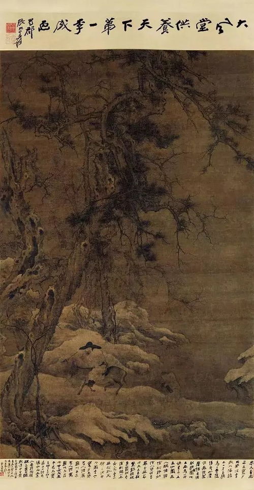 關于冬天的詩句有孤字