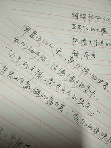 詩句