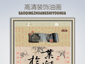 業(yè)精于勤,詩句