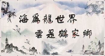 關于珊瑚古文詩句典故
