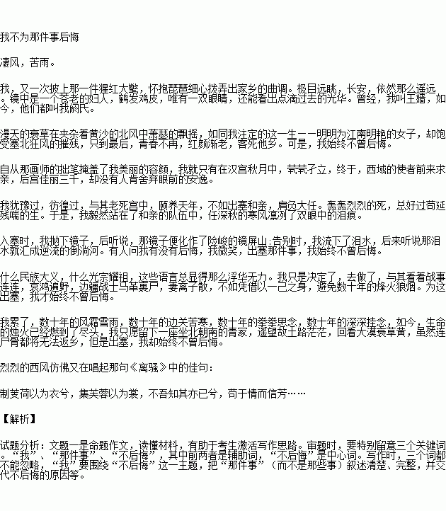 關(guān)于人物描寫的詩句三句