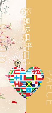 有關(guān)于人民安居樂(lè)業(yè)的詩(shī)句