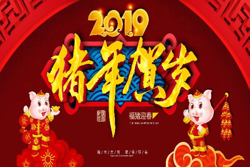 春節(jié)的詩句古詩大全四言