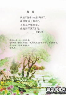 寫秋季的古詩句有