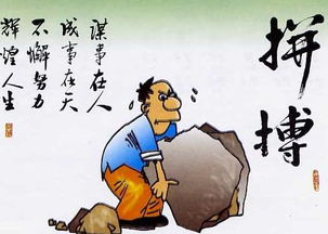 堅(jiān)守奮斗的古詩(shī)句