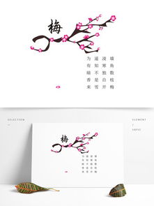 幼兒古詩免費(fèi),古詩ppt免費(fèi),古詩ppt模板免費(fèi)