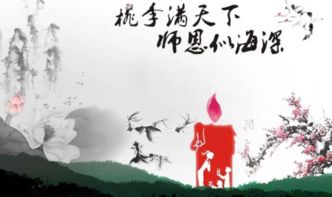 贊美感恩老師的古詩句,贊美老師的古詩句有哪些,有關(guān)贊美老師的古詩句