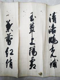 帶把卷古詩句