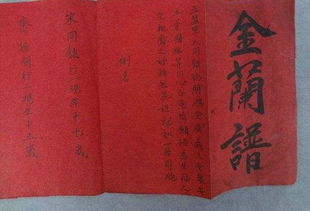 古詩義結(jié)金蘭的詩句