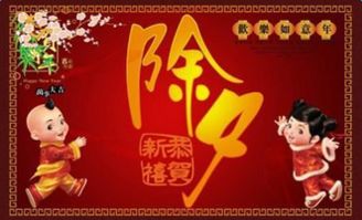 除夕至初七的古詩句