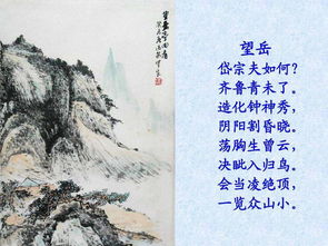 男兒志在千里的勵(lì)志古詩(shī)句