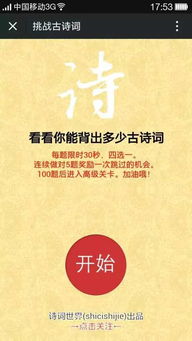 古詩(shī)詞中關(guān)于壓力挑戰(zhàn)的詩(shī)句