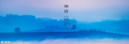 關(guān)于農(nóng)村的古詩句子