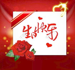 祝老人生日古詩句