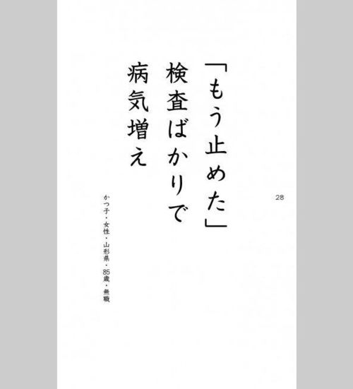 詩句,愛情