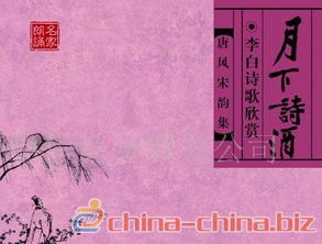 古詩詞,詩句
