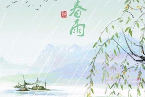 節(jié)氣,詩句